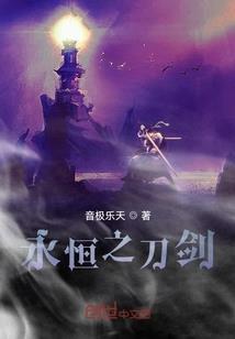 鬼眼手记
