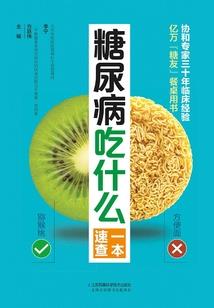 快穿：女主不按剧本走