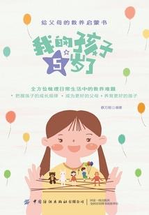 无限之雷神传说