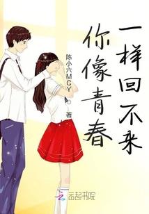 花开最好时