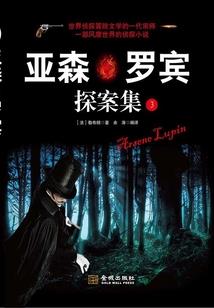赤血雄心