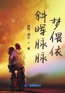 牛岭爱情