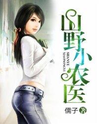 师尊快跑之傻妃逆天