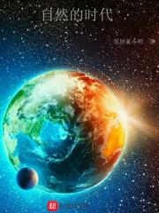 生命桎梏