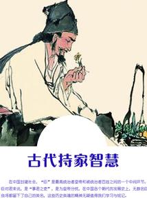 多元史诗之蜥蜴猎人