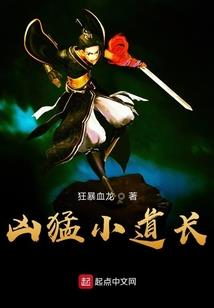 道运成帝