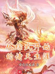 天之塔I