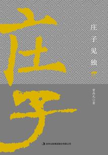 女仆大人
