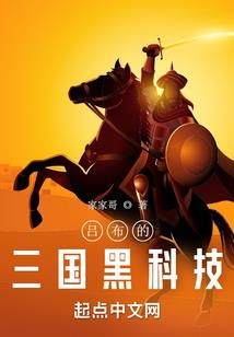 独宠盛世明珠