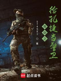 网魔降临