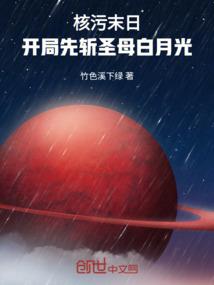 末世之四人小队