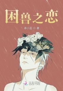一世良人