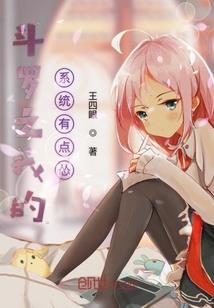 主战场I