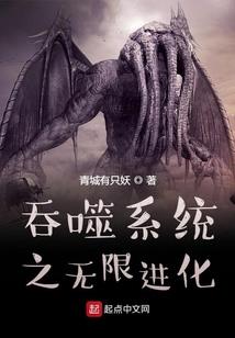 末日来袭之终结