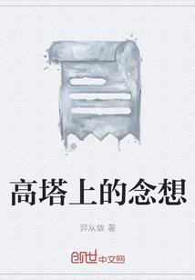 百花落净梨花飞