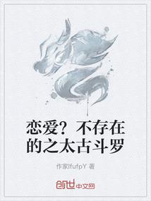 青恋