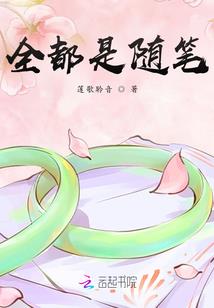 快穿之魅者无疆