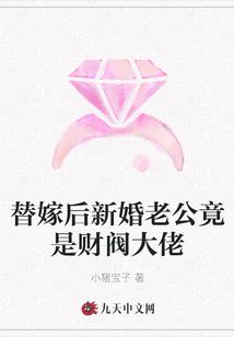 赛尔号战神联盟之穿越噬神