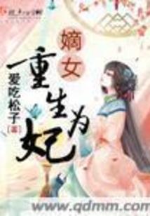 代唱者传说