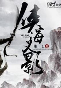 虚界之秦时嬴政