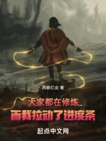 囚禁枷锁的爱