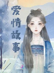 灵术史诗
