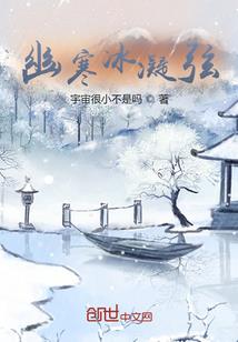 绝爱嗜宠之轮回的王妃
