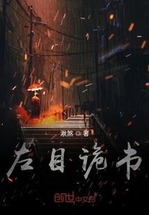 阑辰美景奈何甜