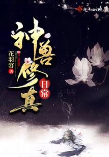 我的绝美大明星老婆