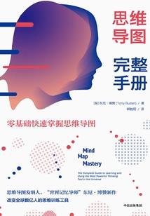 法术世界