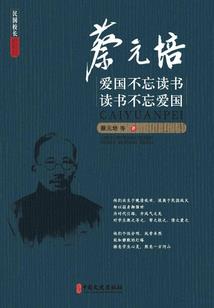 仙羽传