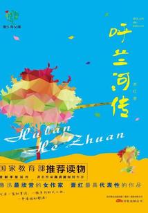 录梦狐仙