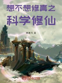 下界的那些事