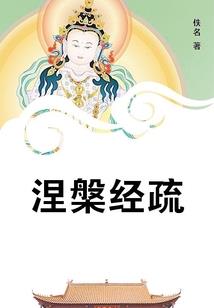 灵叙