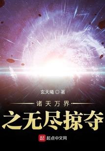 缘分一道来