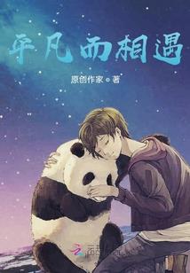 倾城医师