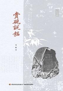 老梁的独门秘药