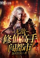 落雁传说