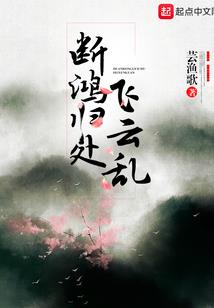 长生仙缘，从开枝散叶开始