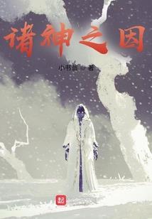 从斗破开始的洗白系统