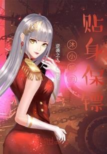 武战天界