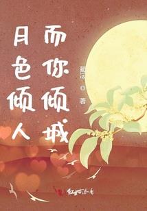 末世之无间行者
