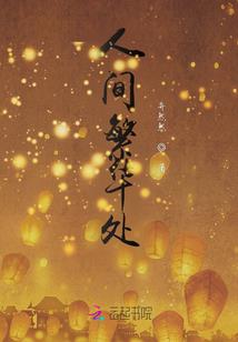 斗神塔罗