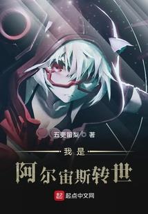 奇异南阳