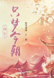异界虚无僵尸