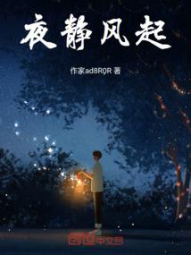 仙路尘烟
