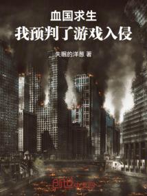 墓经传1