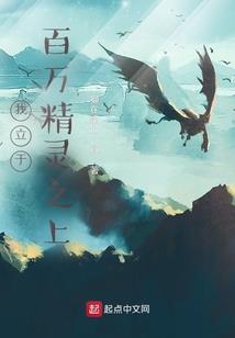浮生烬