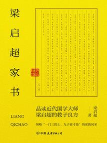 天诛变之封印狱帝