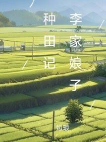 我的书有点强